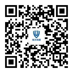 优尔鸿信电子公众号