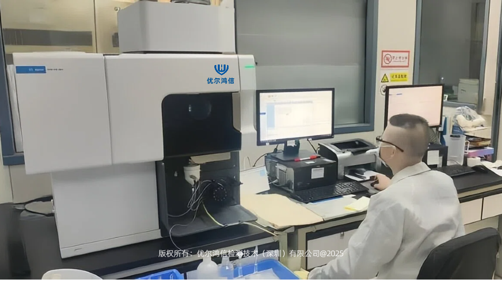 金属化学成分