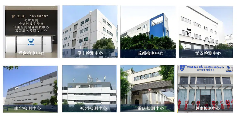 优尔鸿信检测实验室环境