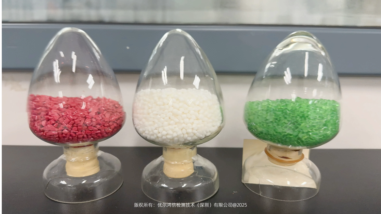 塑胶料粒成型试片